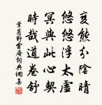 別後寄主簿原文_別後寄主簿的賞析_古詩文