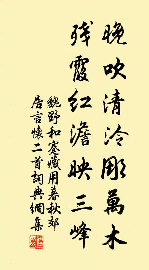 朔雲慘慘驅朝暄,龍沙一尺人相憐 詩詞名句