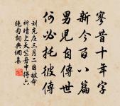 小飲示座中原文_小飲示座中的賞析_古詩文