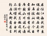 西江月 至元十三年,江南初內附,民間盛傳原文_西江月 至元十三年,江南初內附,民間盛傳的賞析_古詩文