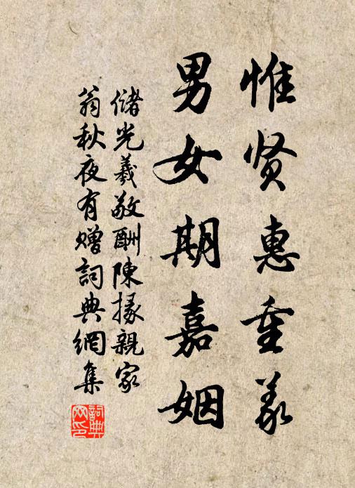 風流信多美,朝夕豫平台 詩詞名句