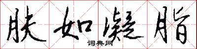 緇叟的意思_緇叟的解釋_國語詞典