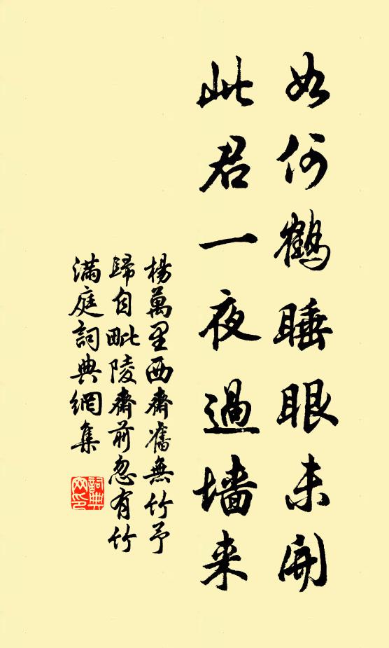 淠彼涇舟,烝徒楫之 詩詞名句