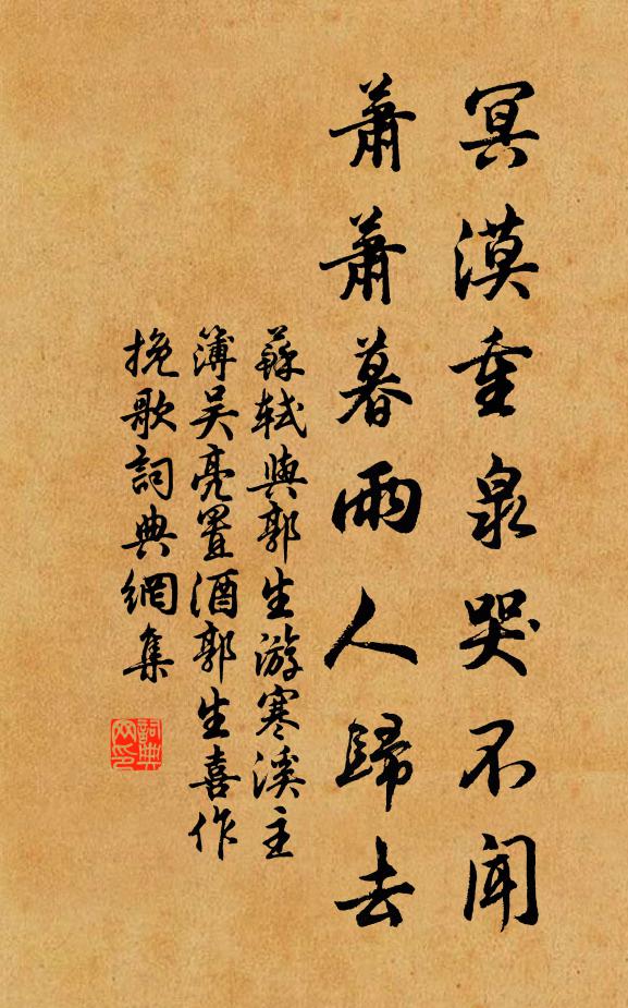 武昌應已到，新柳映紅旗 詩詞名句