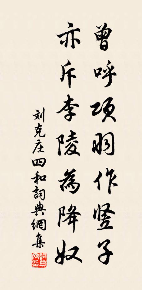 雖辨知閎達溢於文辭 詩詞名句