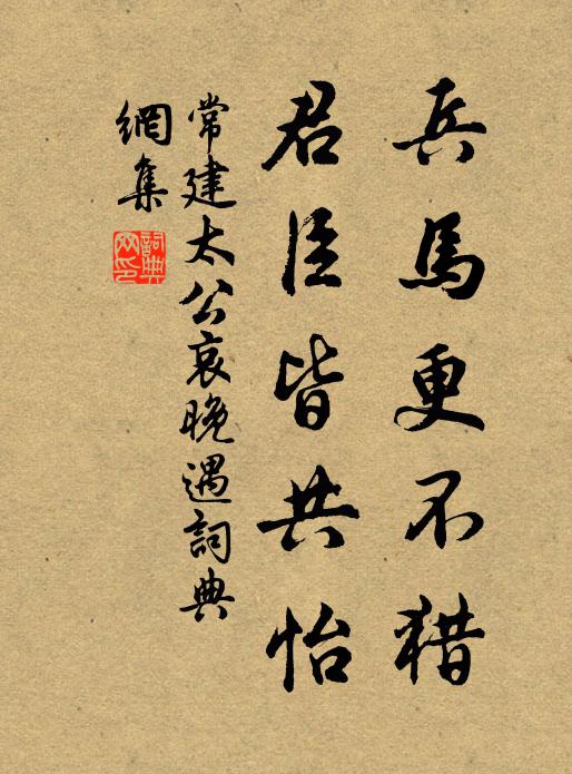 偶然得一飽，萬象困嘲弄 詩詞名句