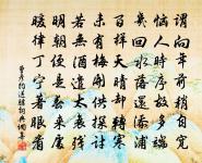 自造口放舟至道林院偶題原文_自造口放舟至道林院偶題的賞析_古詩文