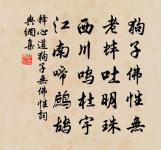 項王古祠聯句原文_項王古祠聯句的賞析_古詩文