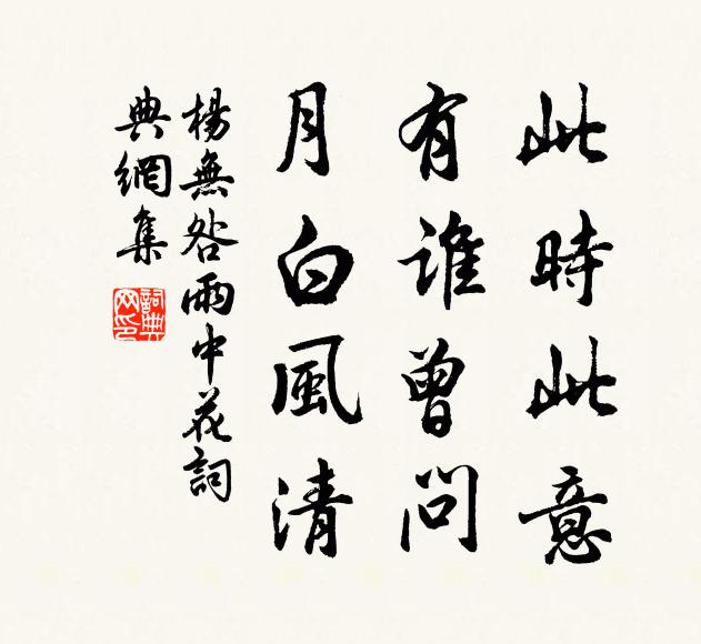 短褐風霜可奈何,嬾求長袖舞陽阿 詩詞名句