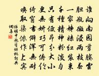 瀟灑小溪新雪後 詩詞名句