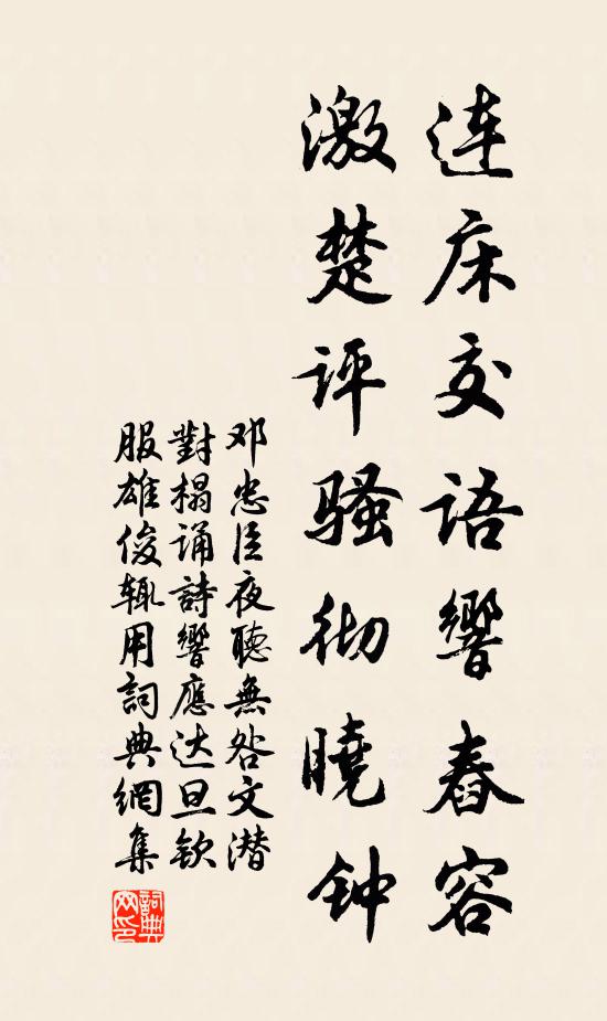 飽喫惠州飯,追和欲同調 詩詞名句