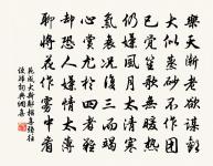 芳草無情,更在斜陽外 詩詞名句