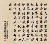 呈陸嚴州二首原文_呈陸嚴州二首的賞析_古詩文