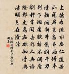 水龍吟 次韻答馬觀復左司九日原文_水龍吟 次韻答馬觀復左司九日的賞析_古詩文