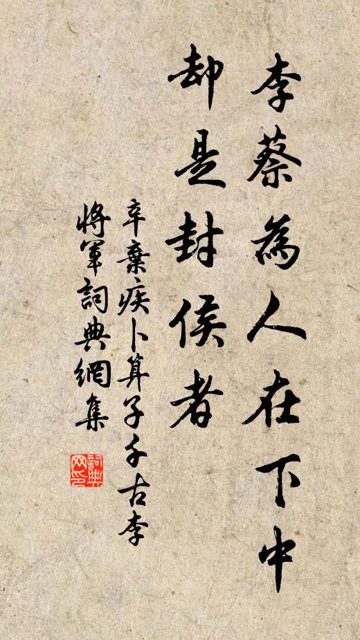 賞心樂事,良辰美景,撞鐘舞女,朱門大第 詩詞名句