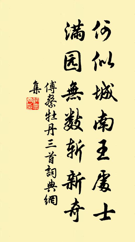 俗吏相傳作縣難,及民那有一分寬 詩詞名句