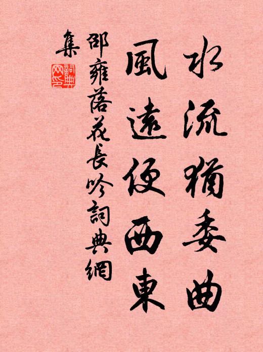 與民最親,惟時守令 詩詞名句