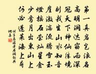 次王適韻送張耒赴壽安尉二首原文_次王適韻送張耒赴壽安尉二首的賞析_古詩文