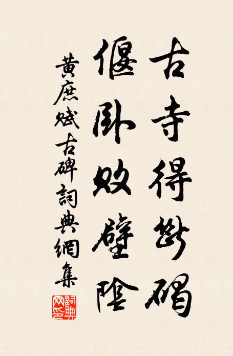 羅浮山忽來，毋乃地脈縮 詩詞名句