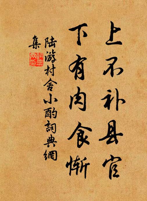 莽莽天涯雨，江邊獨立時 詩詞名句
