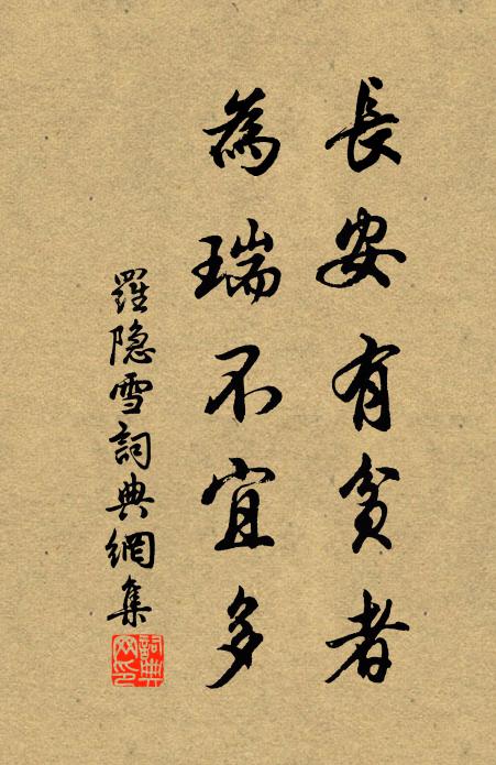 歌罷蛙催樂，酒闌蜂報衙 詩詞名句