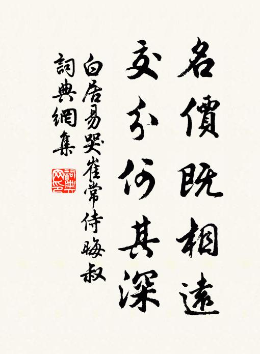 桃李俱無言,好風時拂之 詩詞名句