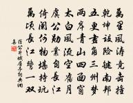 石槽行宮駐蹕遣緒原文_石槽行宮駐蹕遣緒的賞析_古詩文