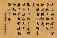 寄隨守向大夫三首原文_寄隨守向大夫三首的賞析_古詩文