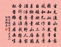 立春帖子皇帝閣原文_立春帖子皇帝閣的賞析_古詩文