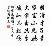 金陵雜興二百首原文_金陵雜興二百首的賞析_古詩文