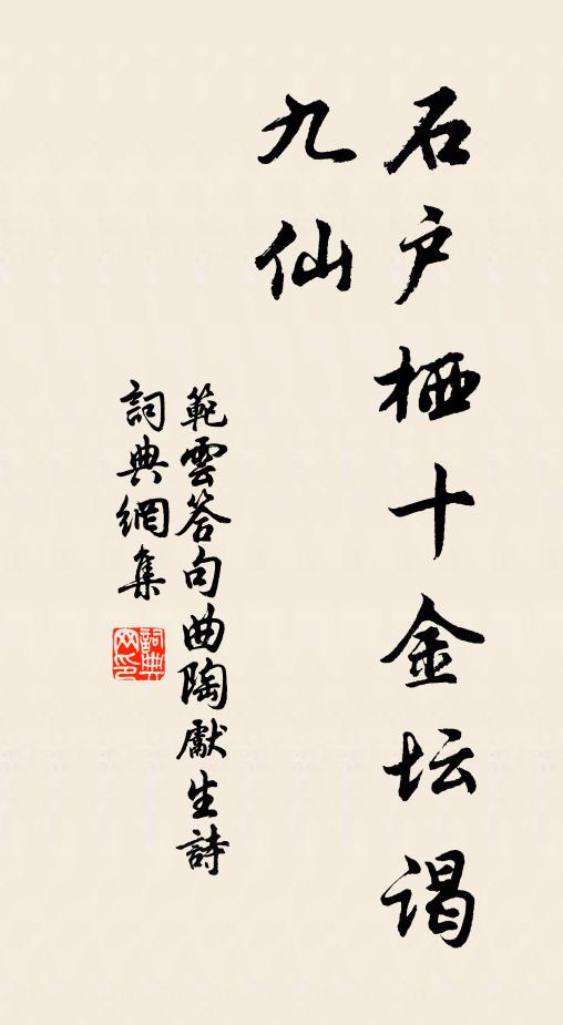 銀鴛金鳳畫暗銷 詩詞名句