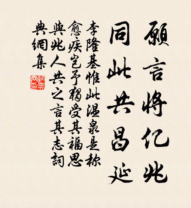 收拾周黃策略，成就孫劉基業，未信賞音無 詩詞名句