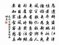 和孟阜老梅韻原文_和孟阜老梅韻的賞析_古詩文