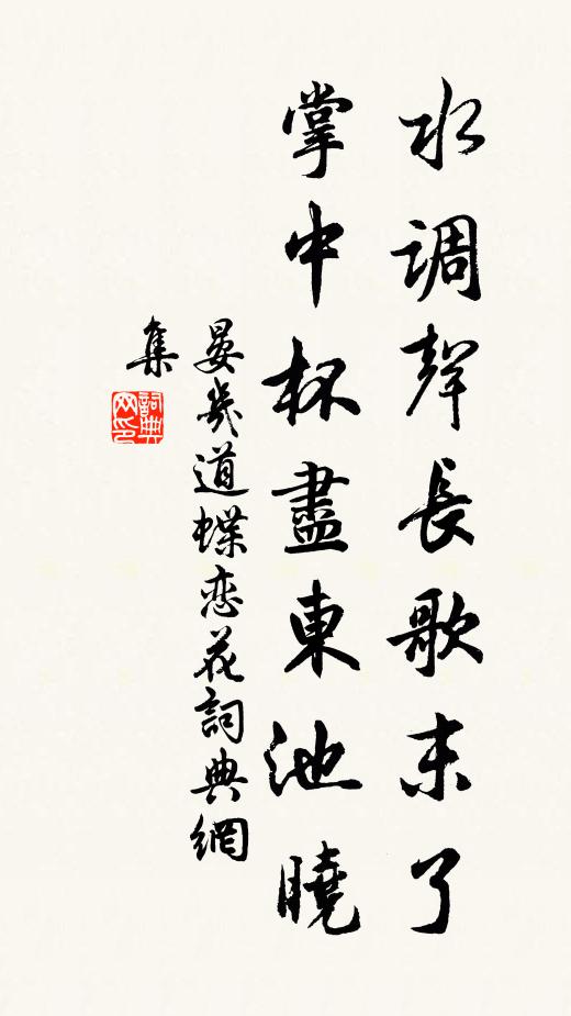 斯人胡不壽,吾道豈其非 詩詞名句