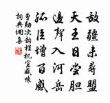 湘南春日懷古原文_湘南春日懷古的賞析_古詩文