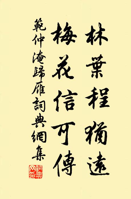 不得見媧皇,願天無破缺 詩詞名句