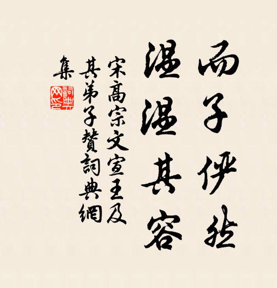 謫仙一去不復返，悵望青山空翠微 詩詞名句