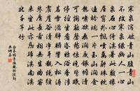 上之為政,得下之情則治,不得下之情則亂。 詩詞名句