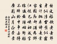 浣溪沙(登鎮遠樓)原文_浣溪沙(登鎮遠樓)的賞析_古詩文