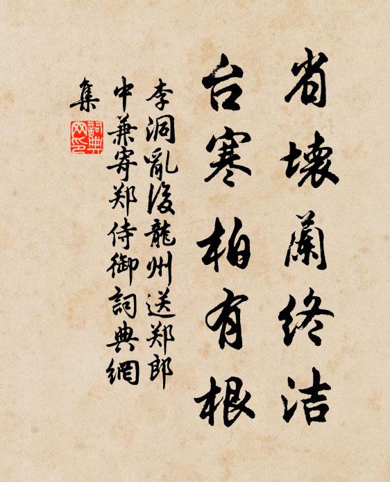 玉筍輕舒整烏雲,寶髻偏相美 詩詞名句