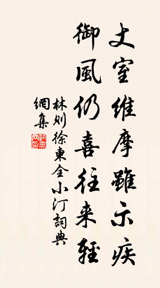 北極連平地,東流即故鄉 詩詞名句