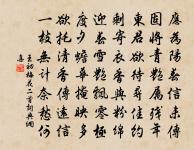 王初詩詞全集_王初古詩文大全