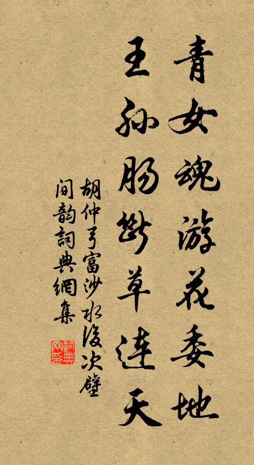 耶律楚材的名句_耶律楚材的詩詞名句_詩詞名句