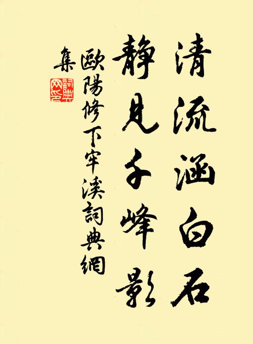 素情在君子,綺帛良重斯 詩詞名句