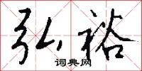 點青的意思_點青的解釋_國語詞典