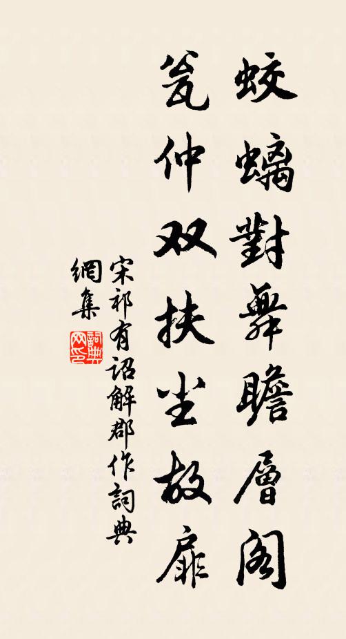 小池歲晚石泉寒,荷葉低垂綠柄乾 詩詞名句