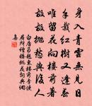 睡起原文_睡起的賞析_古詩文