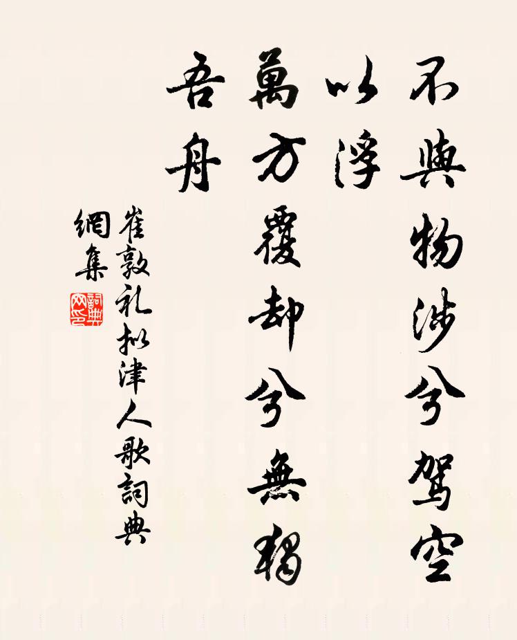 倦則熟午睡，飢則愛晨炊 詩詞名句