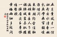 文相生日原文_文相生日的賞析_古詩文