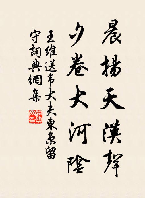獻胙金絲合,簪花錦繡鮮 詩詞名句